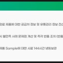 아이비환경(주) 이미지