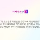 안양벤쳐텔 이미지