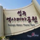 성주 별고을길 1코스 이미지