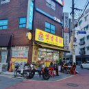 두리통닭