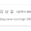 갈전리마을회관 네이버블로그