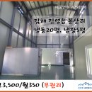 진영제조물류 이미지