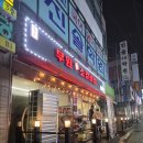 부원 | [부천] 부천역 소고기 부원생소갈비살 저녁 후기