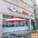 남애막국수