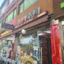 연세엘스의원 | 하루에 일정 3개는 기본