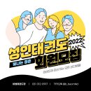 비범 태권도장 이미지