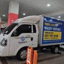 성일카서비스 이미지