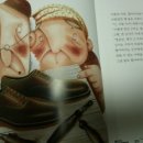 구둣방꼬마요정 이미지