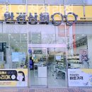안경상회 청라점 이미지