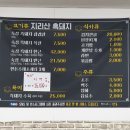 박가네깜돈 이미지
