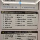 충정메디칼 | [청주 피부관리/청주 신부관리] 청주웨딩케어 상체관리 스파나인 찐 후기!