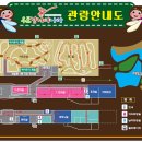 우포 잠자리 나라 이미지