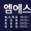 엠에스병원 이미지