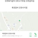 육장갈비 티스토리