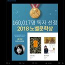 출판사 창비 sns "꿈은 이루어진다★" 이미지