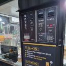 영화24시셀프세차장3호점 이미지