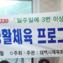 철암주공경로당 이미지