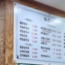 메밀촌막국수불고기
