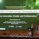 (주)경기수질환경개발 이미지