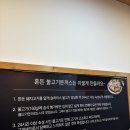 금정함박 | 부산대 돈까스 맛집부산대 맛집부산대 함박스테이크 맛집 혼돈 불고기돈까스&amp;함박스테이크