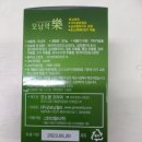 (주)굿모닝팜 이미지