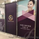 최정민에스테틱 네이버블로그