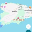 대라여자경로당 | [유럽 여행] 이탈리아 남부편_아말피, 카프리섬, 폼페이, 쏘렌토 🍋