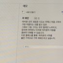 야탑청소년수련관 이미지