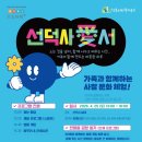선덕사대적광전 네이버블로그