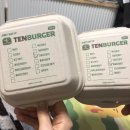 롯데리아 군포당동점 | 군포 산본 햄버거 배달 수제버거 맛집 텐버거 쿠팡이츠 후기