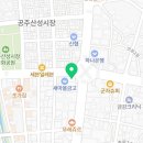 스텔라떡볶이충남공주점 네이버블로그