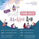 영동소방서 학산119안전센터 이미지