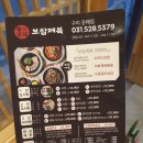 보쌈제복구리갈매점