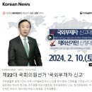 [ 하와이 현지뉴스 :: "KBFD" (한인TV) ] 2024년 1월 12일까지 - 윈워드, ‘트라우마 센터 오픈’ 이미지