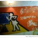 모딜리아니의원 네이버블로그