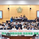 여수인터넷뉴스