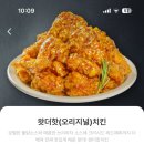 자담치킨 부천약대점 이미지