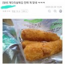 인간 리트머스 종이급 판별력 이미지