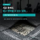 성곡고가하부 체육시설 | [공지] 헬스장 고무블럭 바닥이 들뜨는 이유｜체육시설 A/S 보장이 진짜 중요한 이유