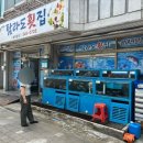 탐라도횟집