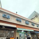 태백칼국수 | [익산 맛집] 태백칼국수 후기｜전현무계획 나온 그 집