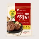 (주)베지가든 이미지