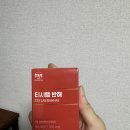 주식회사 트라이시너지랩 티시랩 반해 후기 | 헤스페리딘 퀘르세틴으로 피부 컨디션 관리 시작해본 이야기