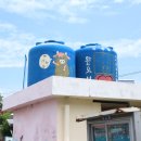 낭도의아침민박 이미지