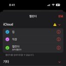 상상냉열 이미지