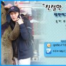 ☎ Hot Line S.O.S.[우벤유패밀리만들기]- 이용 방법 (준비중 입니다.) 이미지