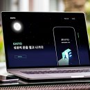엑시토 이미지