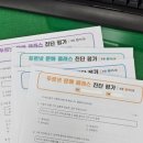 푸르넷 책읽는 공부방 이미지
