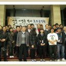 인술농장 이미지