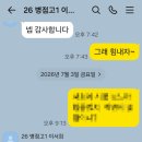 이*희1 - 미추홀구 소성로 120 | 이*희1